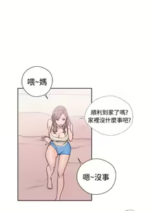 Page 1295 of 解禁1-41 Chinese Rsiky - preview thumbnail