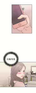 Page 1296 of 解禁1-41 Chinese Rsiky - preview thumbnail