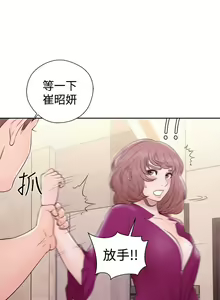 Page 1305 of 解禁1-41 Chinese Rsiky - preview thumbnail