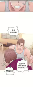 Page 1306 of 解禁1-41 Chinese Rsiky - preview thumbnail