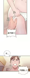 Page 1308 of 解禁1-41 Chinese Rsiky - preview thumbnail