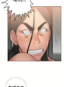 Page 131 of 解禁1-41 Chinese Rsiky - preview thumbnail