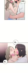 Page 1314 of 解禁1-41 Chinese Rsiky - preview thumbnail
