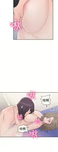 Page 1322 of 解禁1-41 Chinese Rsiky - preview thumbnail