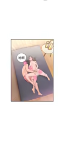 Page 1328 of 解禁1-41 Chinese Rsiky - preview thumbnail