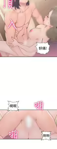 Page 1332 of 解禁1-41 Chinese Rsiky - preview thumbnail