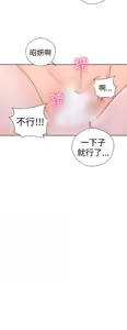 Page 1336 of 解禁1-41 Chinese Rsiky - preview thumbnail