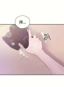 Page 1339 of 解禁1-41 Chinese Rsiky - preview thumbnail