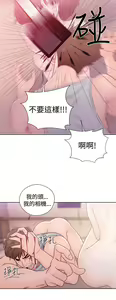 Page 1340 of 解禁1-41 Chinese Rsiky - preview thumbnail