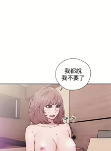Page 1343 of 解禁1-41 Chinese Rsiky - preview thumbnail