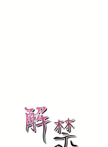 Page 1347 of 解禁1-41 Chinese Rsiky - preview thumbnail