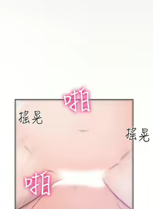 Page 1355 of 解禁1-41 Chinese Rsiky - preview thumbnail