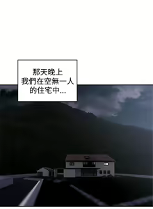 Page 1357 of 解禁1-41 Chinese Rsiky - preview thumbnail