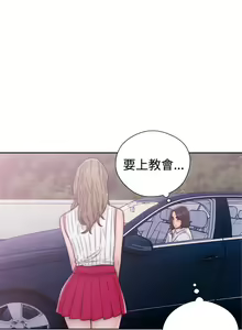 Page 1359 of 解禁1-41 Chinese Rsiky - preview thumbnail