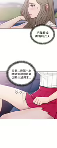 Page 1362 of 解禁1-41 Chinese Rsiky - preview thumbnail