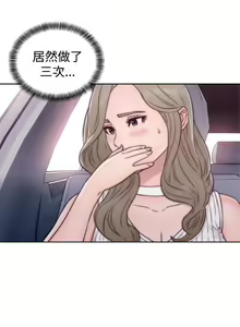 Page 1363 of 解禁1-41 Chinese Rsiky - preview thumbnail