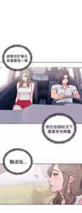 Page 1364 of 解禁1-41 Chinese Rsiky - preview thumbnail