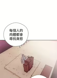 Page 1367 of 解禁1-41 Chinese Rsiky - preview thumbnail
