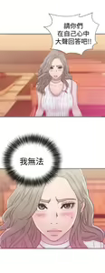 Page 1370 of 解禁1-41 Chinese Rsiky - preview thumbnail