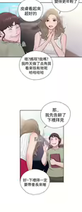 Page 1376 of 解禁1-41 Chinese Rsiky - preview thumbnail