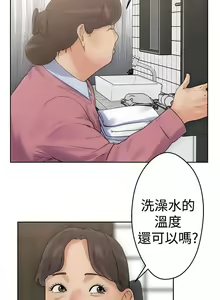 Page 138 of 解禁1-41 Chinese Rsiky - preview thumbnail