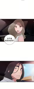 Page 1384 of 解禁1-41 Chinese Rsiky - preview thumbnail