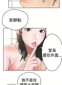 Page 141 of 解禁1-41 Chinese Rsiky - preview thumbnail