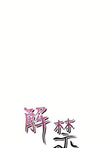 Page 1413 of 解禁1-41 Chinese Rsiky - preview thumbnail
