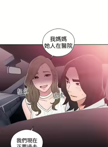 Page 1417 of 解禁1-41 Chinese Rsiky - preview thumbnail