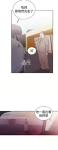 Page 1418 of 解禁1-41 Chinese Rsiky - preview thumbnail