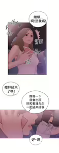 Page 1420 of 解禁1-41 Chinese Rsiky - preview thumbnail