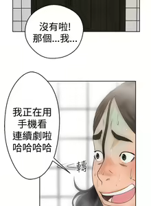 Page 142 of 解禁1-41 Chinese Rsiky - preview thumbnail