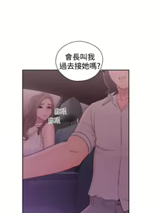 Page 1421 of 解禁1-41 Chinese Rsiky - preview thumbnail