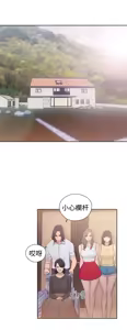 Page 1422 of 解禁1-41 Chinese Rsiky - preview thumbnail