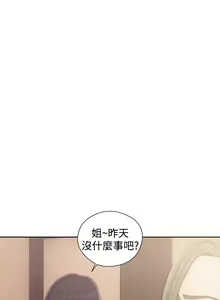 Page 1423 of 解禁1-41 Chinese Rsiky - preview thumbnail