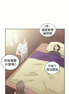 Page 1424 of 解禁1-41 Chinese Rsiky - preview thumbnail