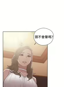 Page 1425 of 解禁1-41 Chinese Rsiky - preview thumbnail
