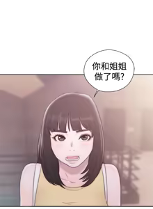 Page 1427 of 解禁1-41 Chinese Rsiky - preview thumbnail