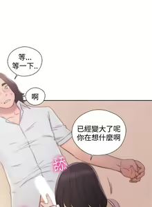 Page 1429 of 解禁1-41 Chinese Rsiky - preview thumbnail