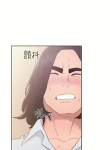 Page 1431 of 解禁1-41 Chinese Rsiky - preview thumbnail