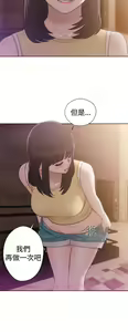 Page 1434 of 解禁1-41 Chinese Rsiky - preview thumbnail