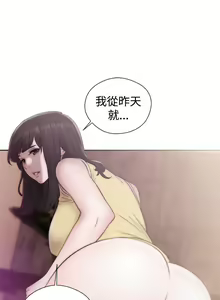 Page 1435 of 解禁1-41 Chinese Rsiky - preview thumbnail