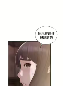 Page 1439 of 解禁1-41 Chinese Rsiky - preview thumbnail