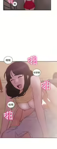 Page 1444 of 解禁1-41 Chinese Rsiky - preview thumbnail