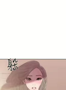 Page 1447 of 解禁1-41 Chinese Rsiky - preview thumbnail