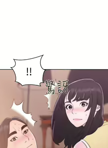 Page 1449 of 解禁1-41 Chinese Rsiky - preview thumbnail