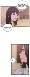 Page 1450 of 解禁1-41 Chinese Rsiky - preview thumbnail