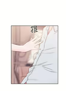 Page 1455 of 解禁1-41 Chinese Rsiky - preview thumbnail