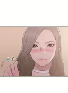 Page 1461 of 解禁1-41 Chinese Rsiky - preview thumbnail
