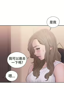 Page 1463 of 解禁1-41 Chinese Rsiky - preview thumbnail